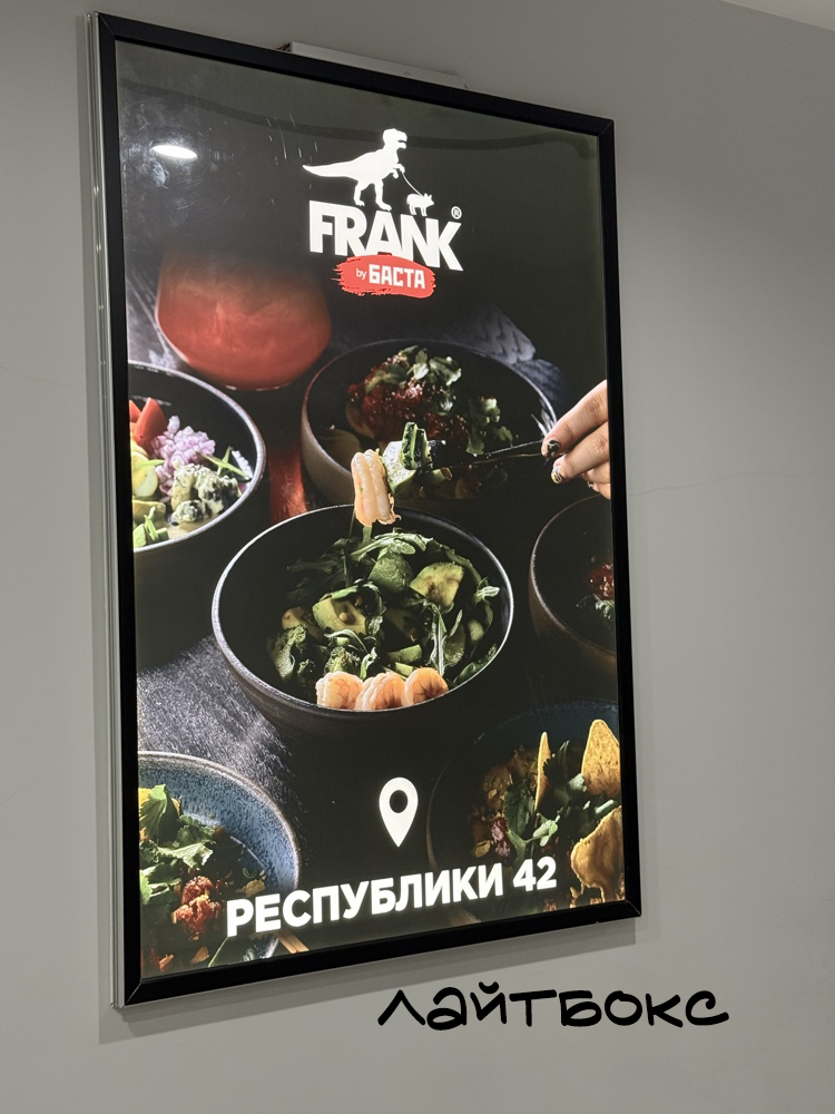 Пример меню в лайтбоксе с глубоким черным цветом