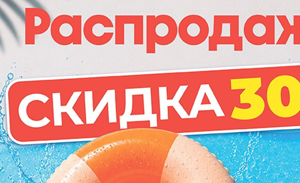 72 dpi - пиксельный текст